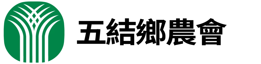 五結鄉農會