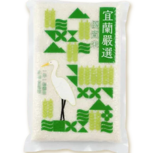 宜蘭嚴選優質米